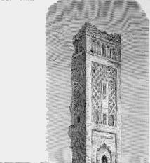 Tour d'El-Mansourah.