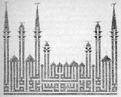 Fig. 1 - FRONTISPICE DE MANUSCRIT (XVe sicle)