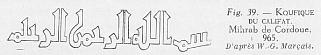 Fig. 39 - KOUFIQUE DU CALIFAT. Mihrab de Cordoue, 965. D'aprs W.-G.Marais